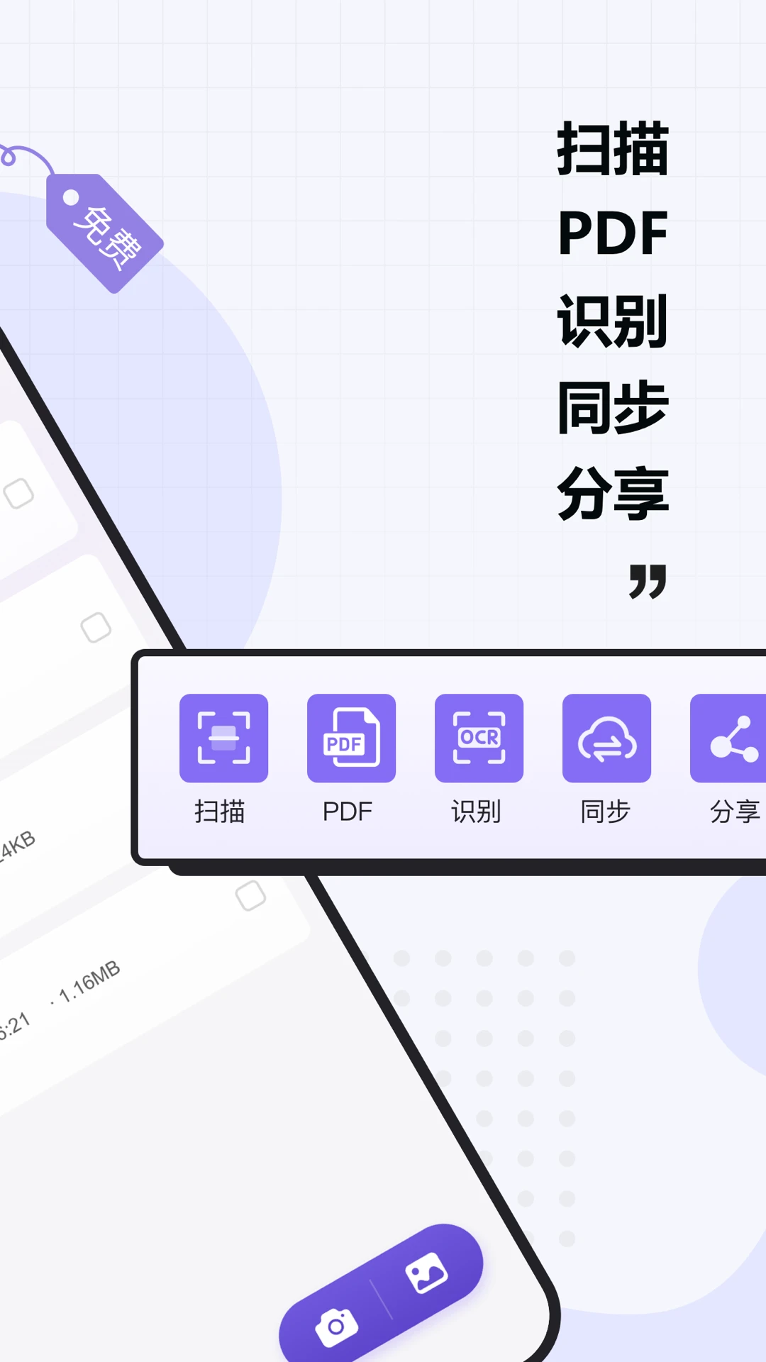 ɨֻ°v1.2.6 ٷ