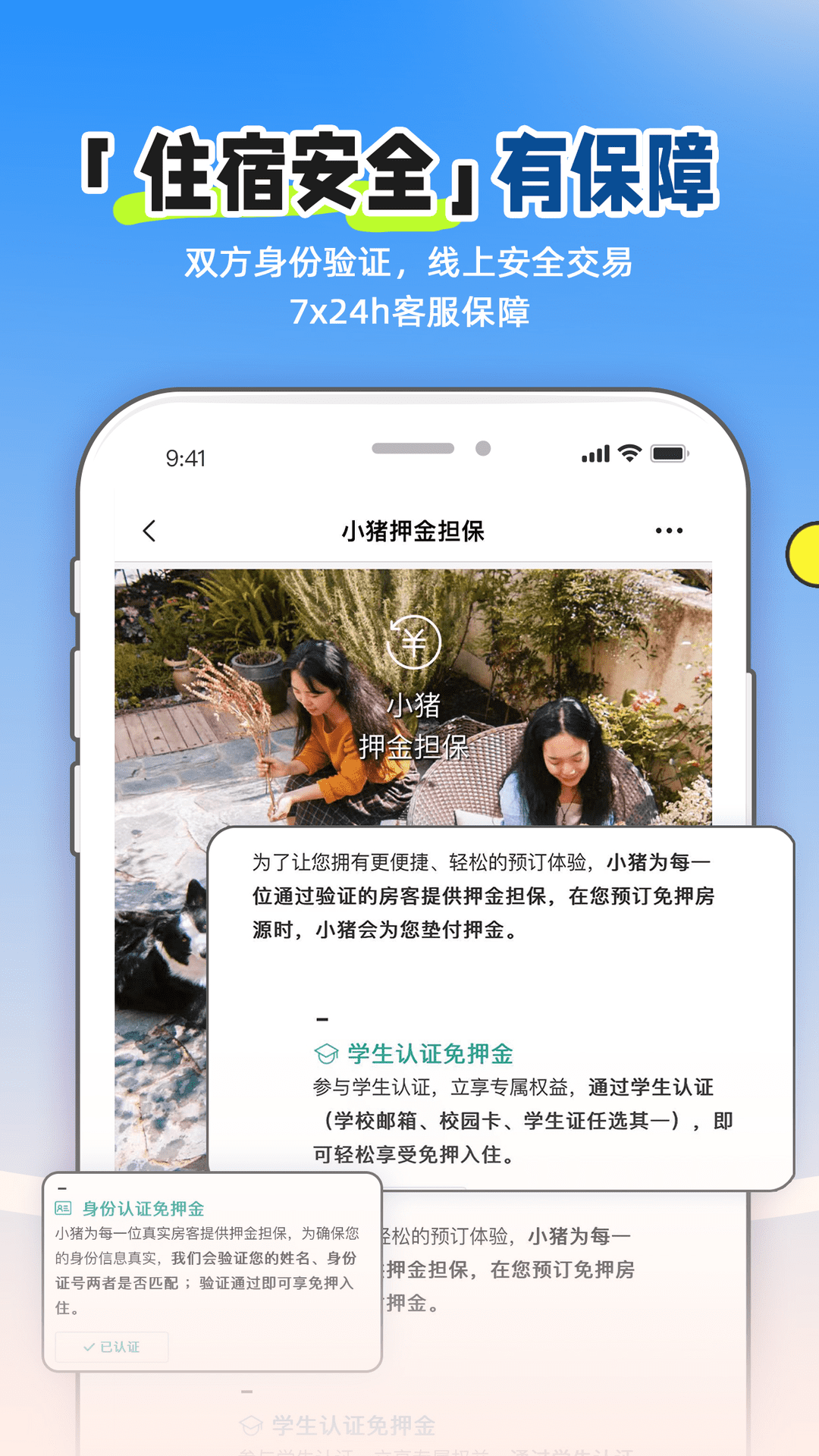 Сappٷ2025°v6.65.00 ׿
