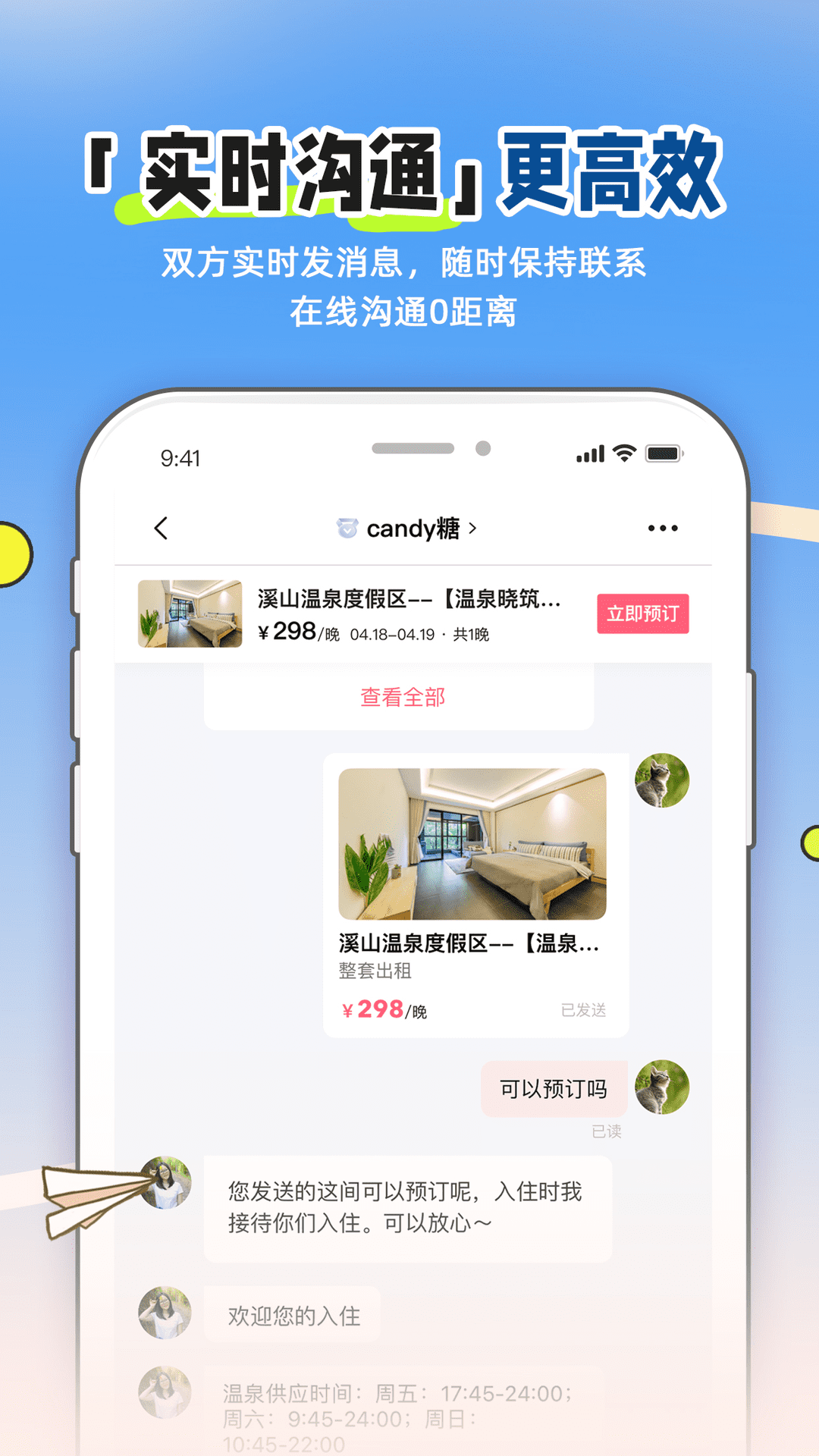 Сappٷ2025°v6.65.00 ׿