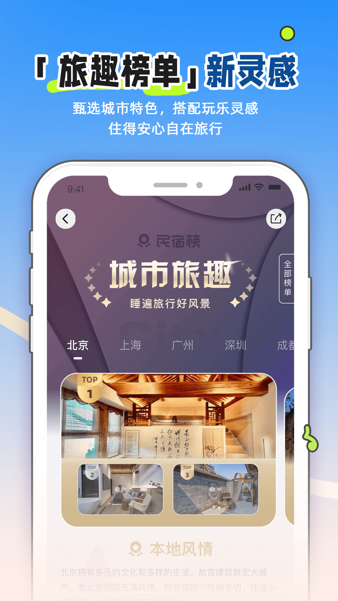 Сappٷ2025°v6.65.00 ׿