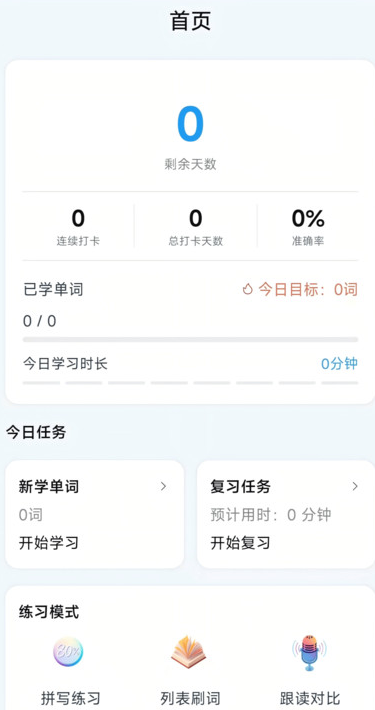 챳appv1.0.0 ׿