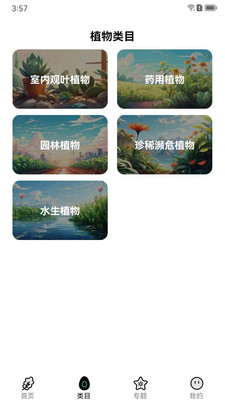 ֲ̽v1.2.2 ׿