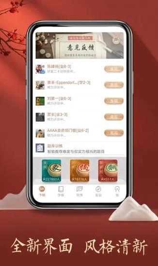 ٷذװv4.2.8.2 °