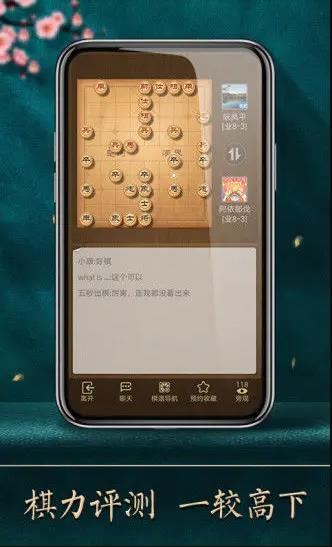 ٷذװv4.2.8.2 °