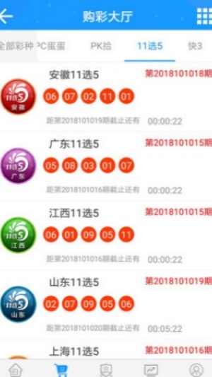Ʊʿappv2.3 