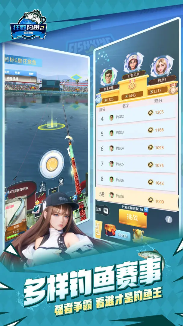 Ұ2ҫ°汾v1.0.9 ׿