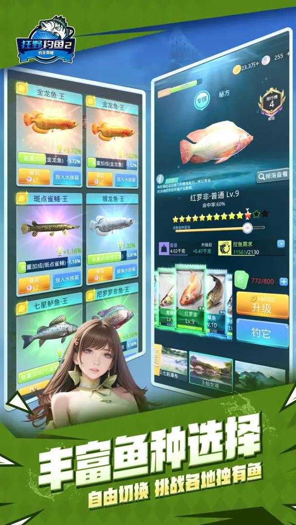 Ұ2ҫ°汾v1.0.9 ׿