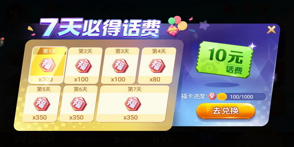ţţֽ°v7.2.3 ʽ