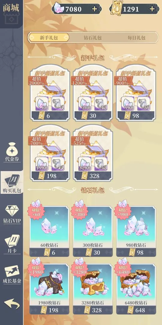 Ԫ봽ģ2Ϸv3.19 °汾