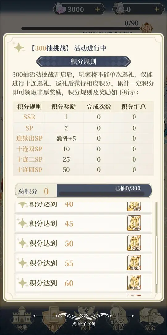 Ԫ봽ģ2Ϸv3.19 °汾