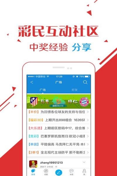 Ĳʹappv1.0.4 ׿
