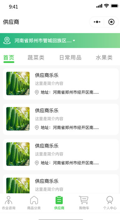 ũappv1.0.2 ׿