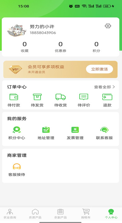 ũappv1.0.2 ׿