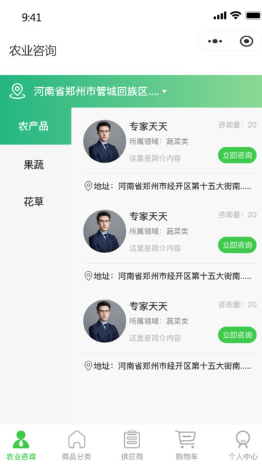 ũappv1.0.2 ׿