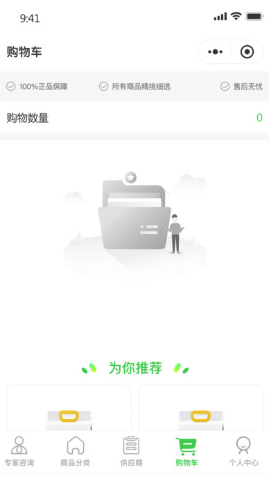 ũappv1.0.2 ׿