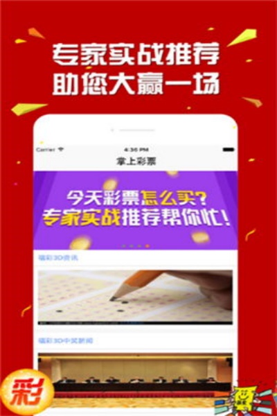 500Ʊֻappذװv1.7.0 ׿