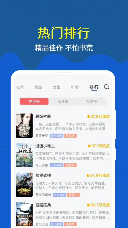 ȤС˵appֻv6.60.0.08 ׿