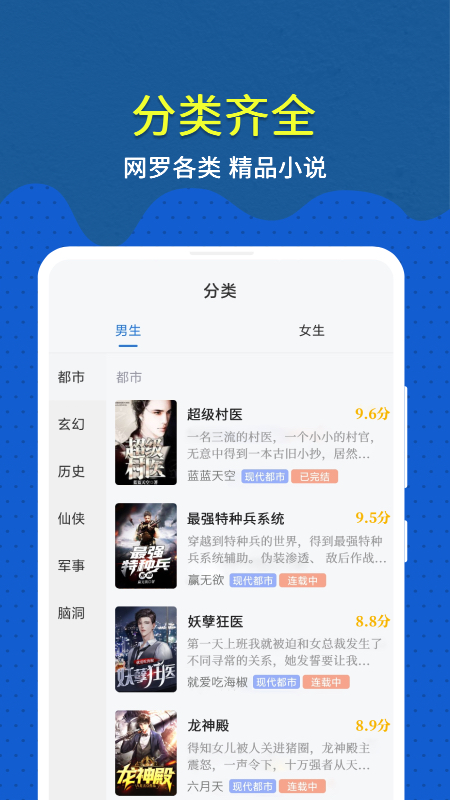 ȤС˵appֻv6.60.0.08 ׿
