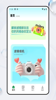 Ƭ˾ʦappv1.0.0 ׿