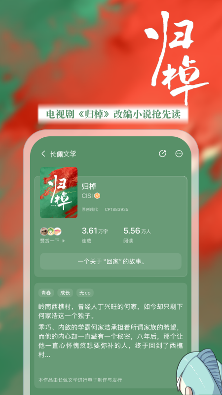 Ķ°汾v2.7.6.1 ׿Ѱ