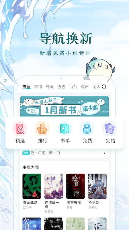 Ķ°汾v2.7.6.1 ׿Ѱ