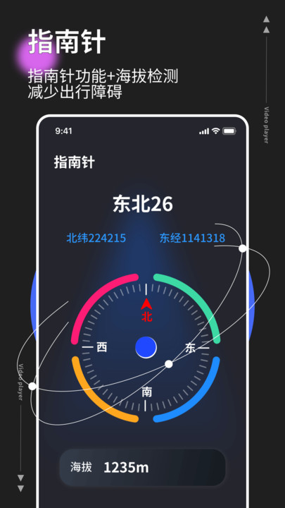 ٶȲԱappv1.0.4 ׿