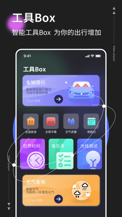 ٶȲԱappv1.0.4 ׿