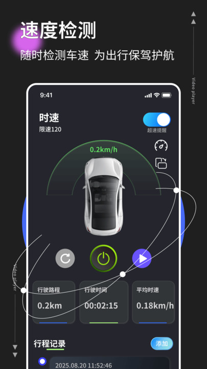 ٶȲԱappv1.0.4 ׿