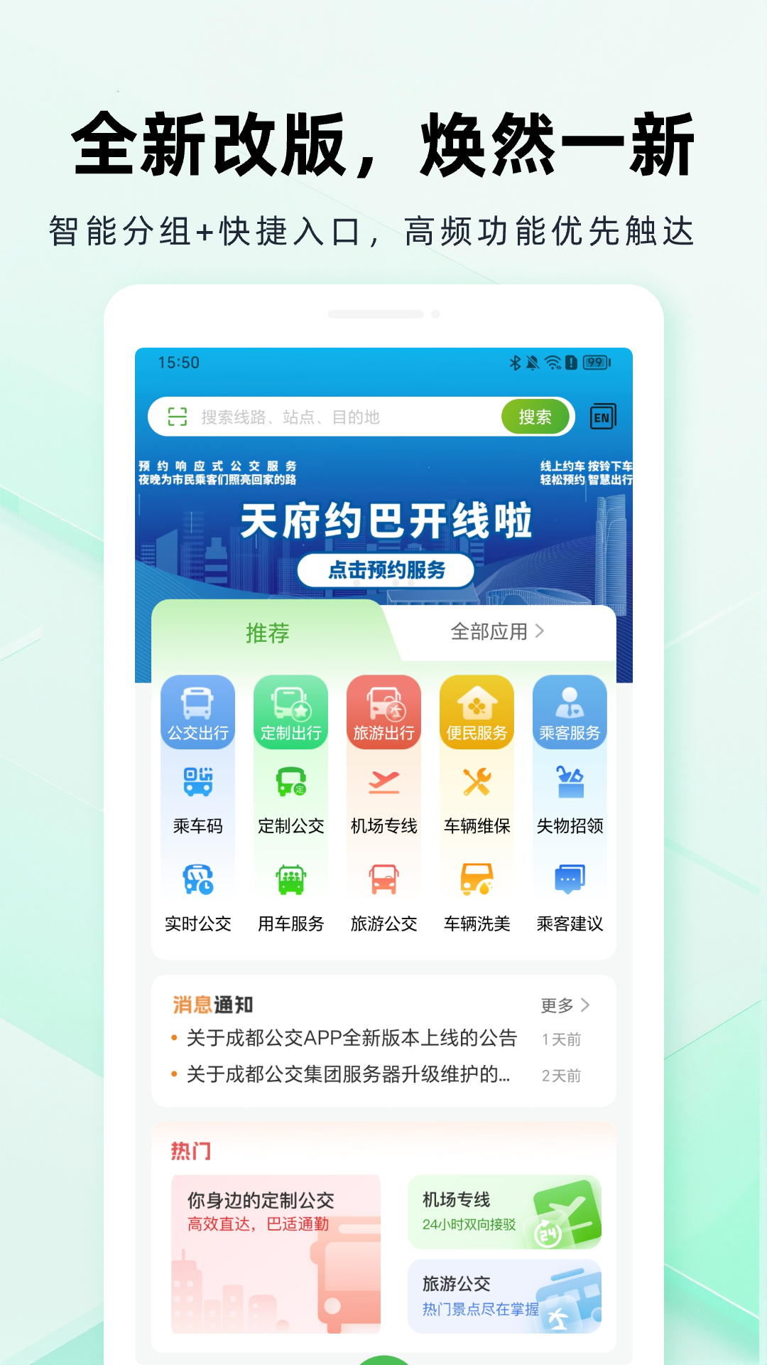 ݰʿapp2025°(ɶ)v2.0.9 ׿