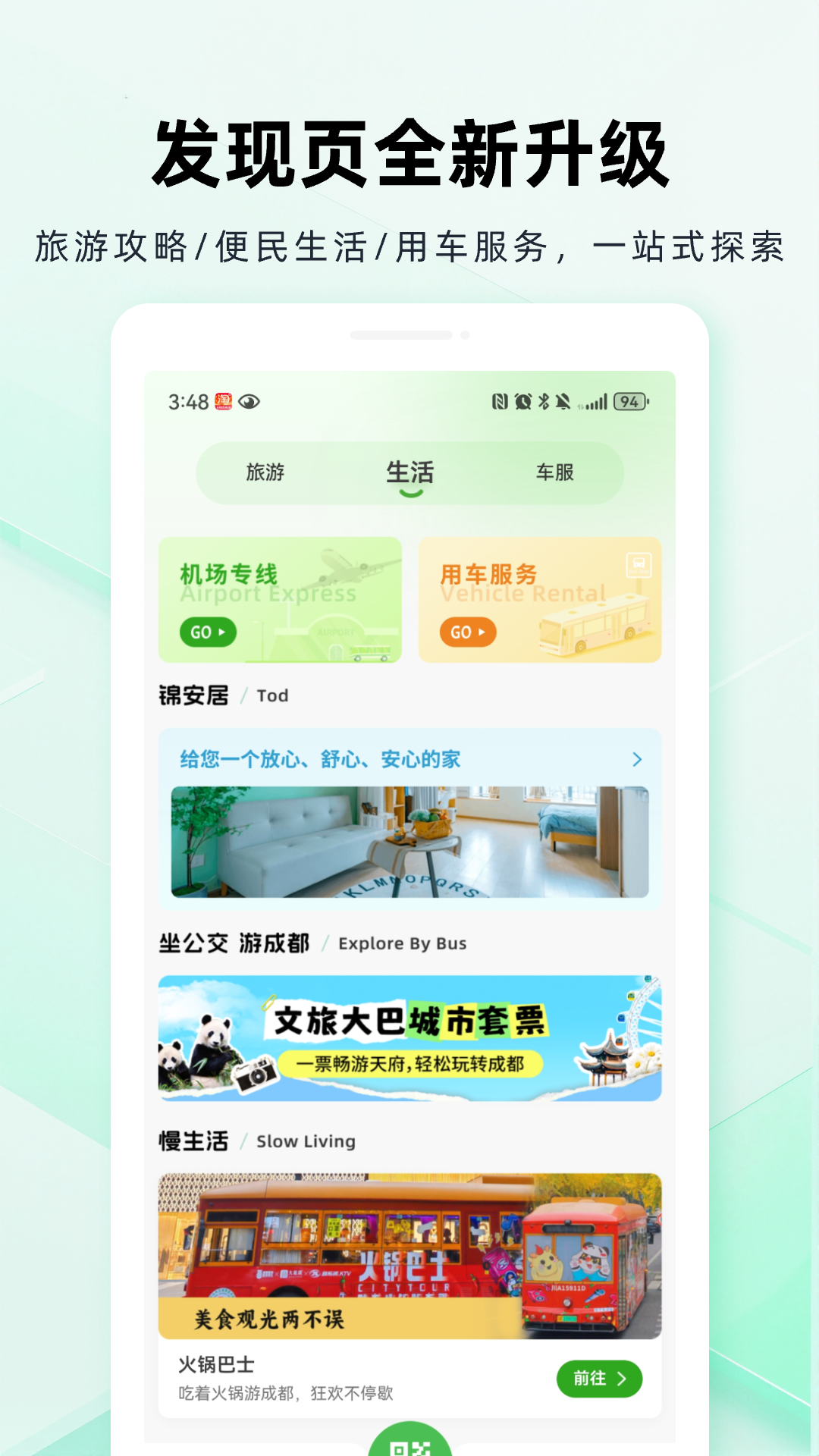 ݰʿapp2025°(ɶ)v2.0.9 ׿