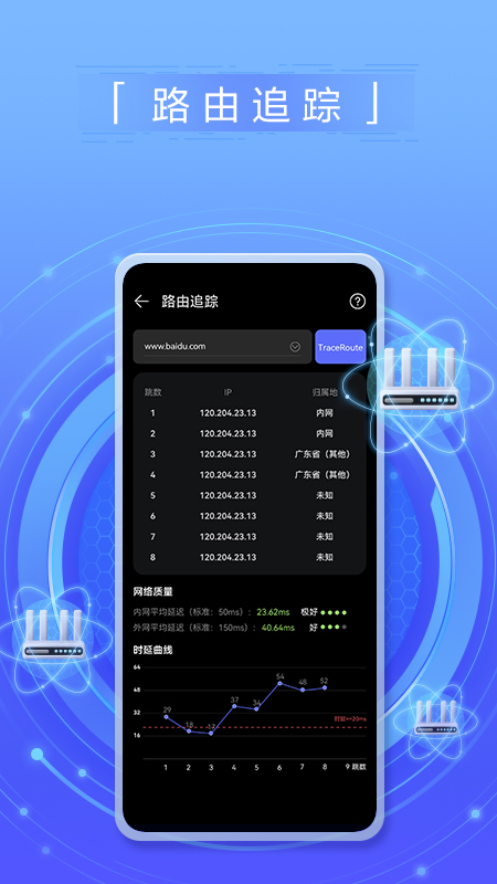 (Ϊò)ֻv4.9.0.119 ٷ
