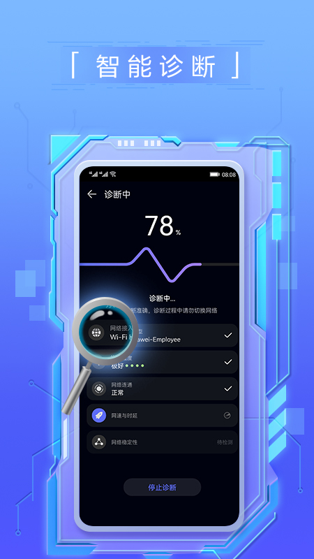 ��Ϊ�������app���°�����v4.10.0.104
