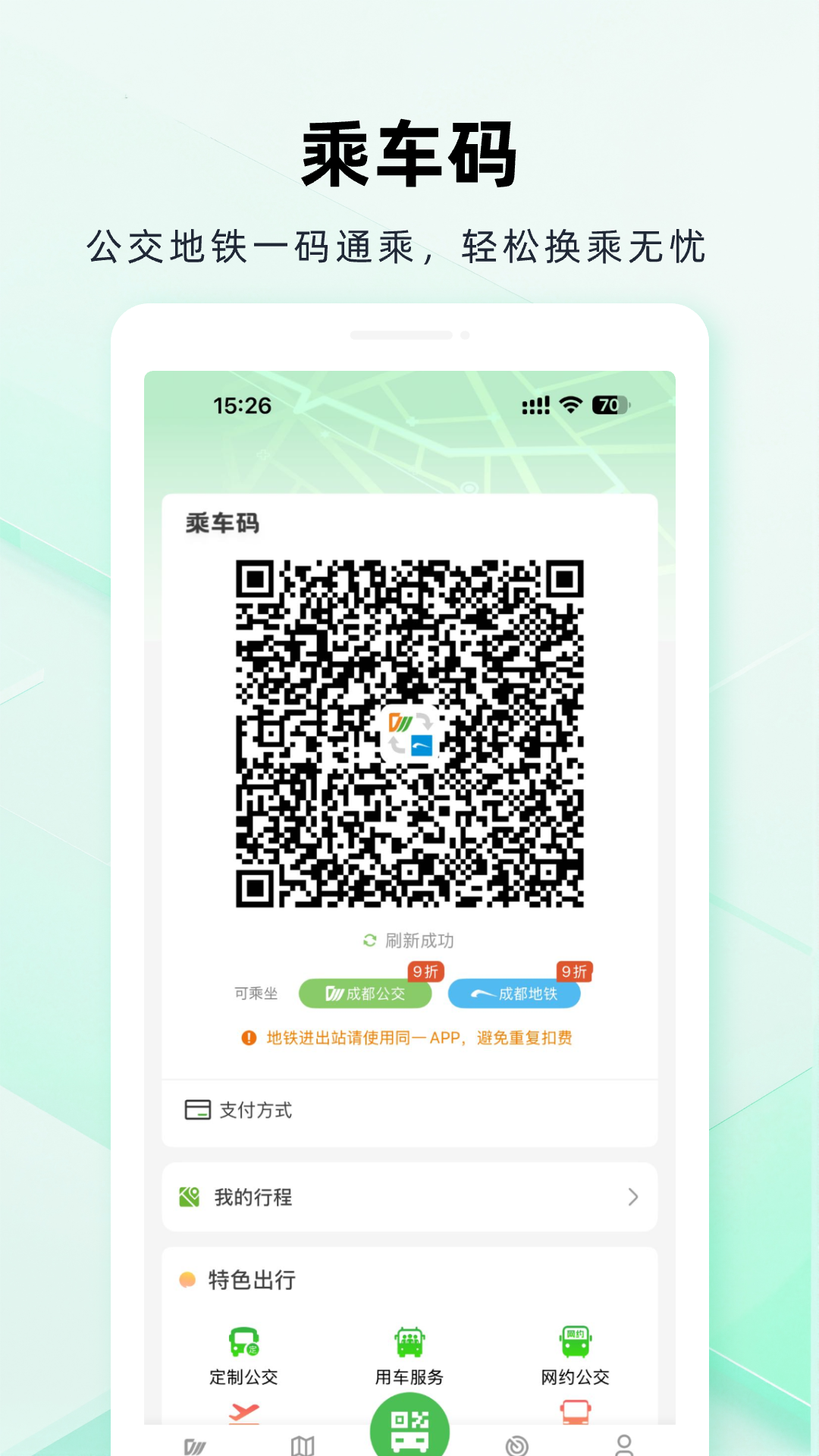 ݰʿapp2025°(ɶ)v2.0.9 ׿
