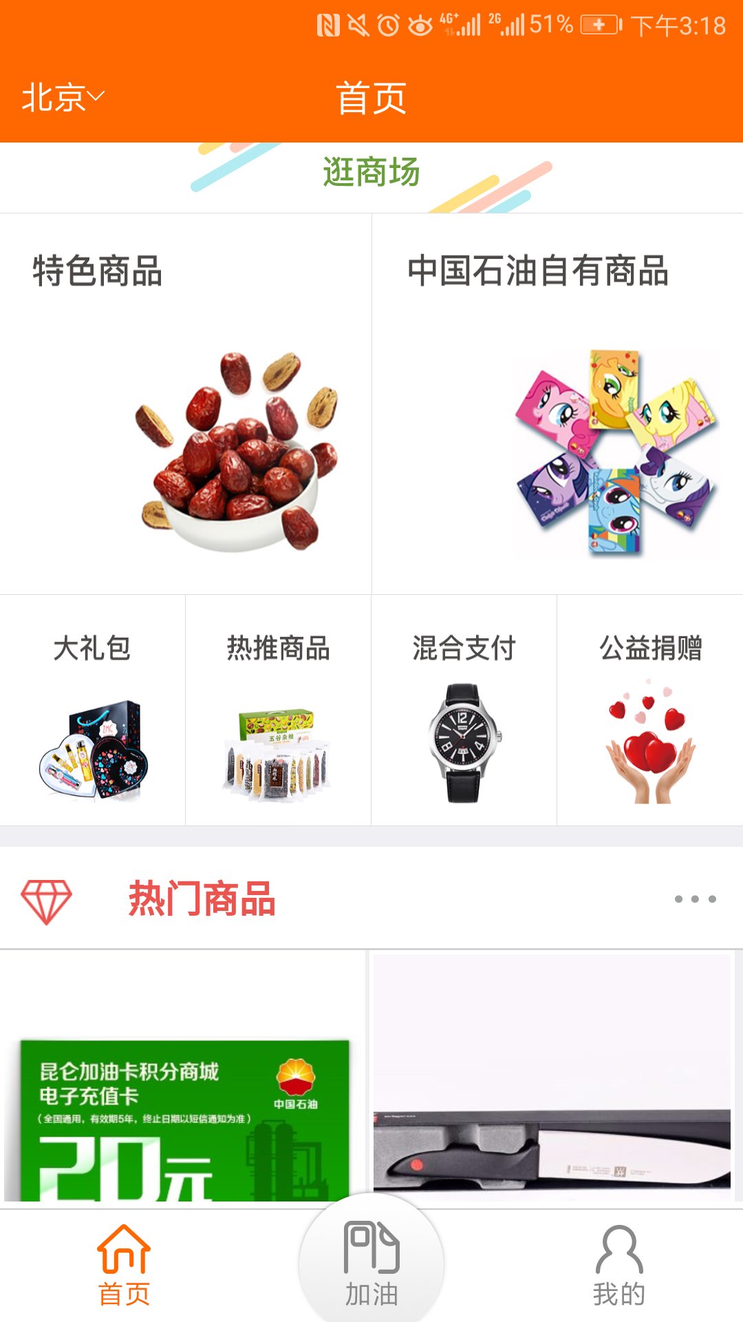 ͺÿeվ°׿v3.7.5 ٷ