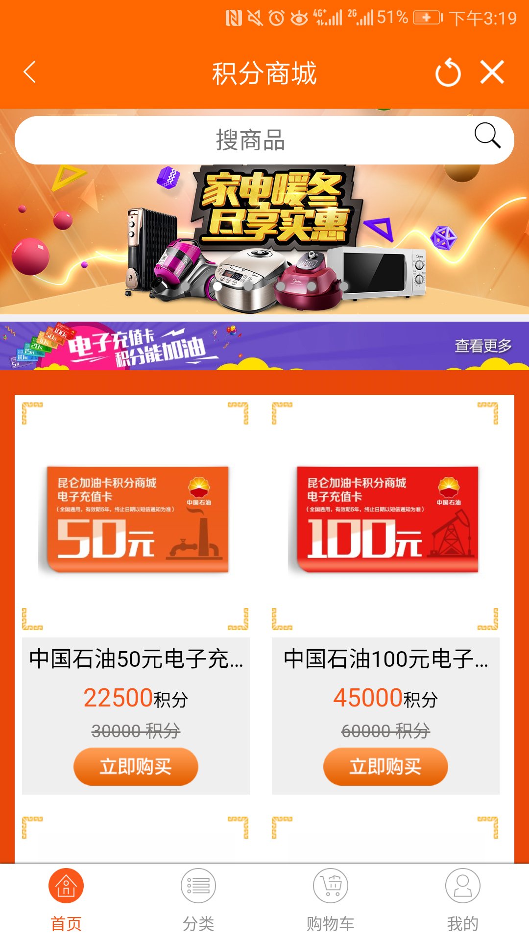 ͺÿeվ°׿v3.7.5 ٷ