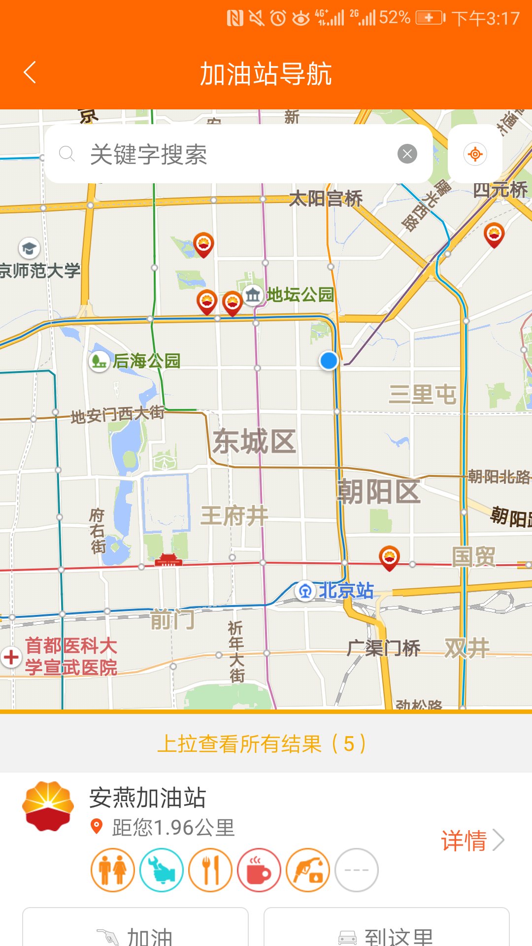 ͺÿeվ°׿v3.7.5 ٷ