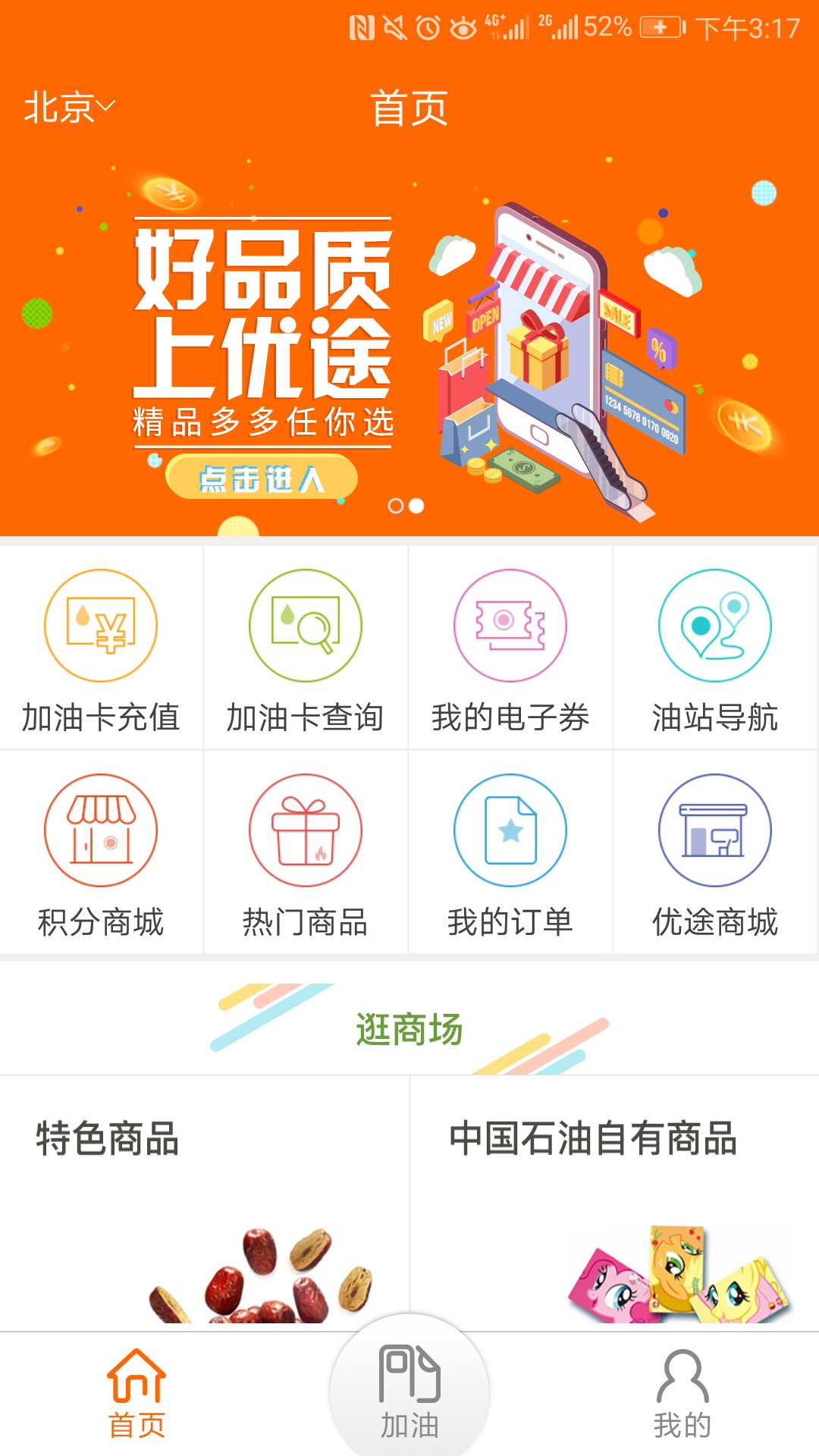 ͺÿeվ°׿v3.7.5 ٷ