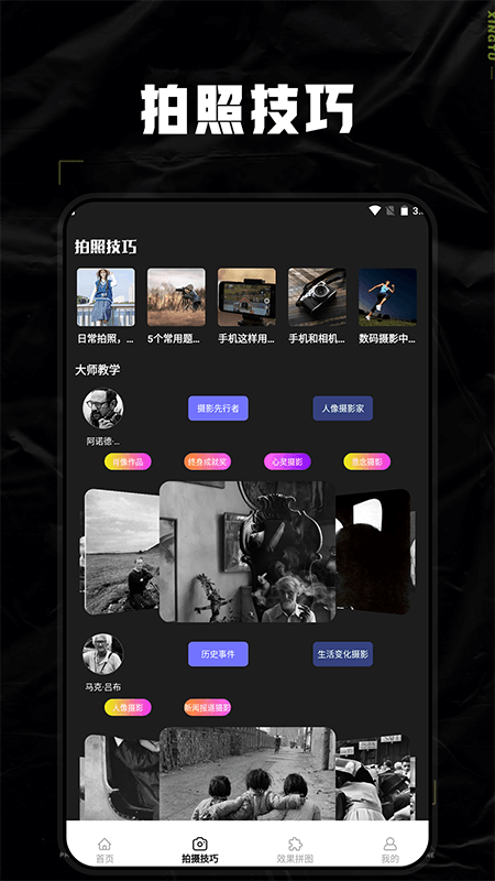dsphotoٷv1.6 ׿