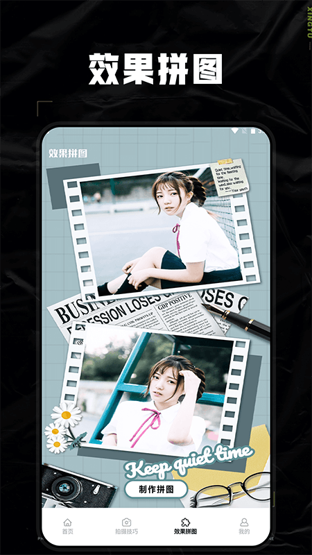 dsphotoٷv1.6 ׿