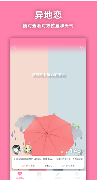 appv2.1.0 ׿