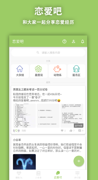 appv2.1.0 ׿