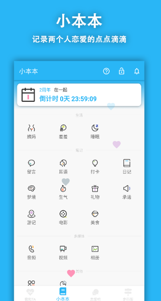 appv2.1.0 ׿