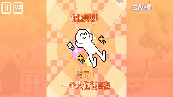 ҵС2Ϸv1.0 ׿