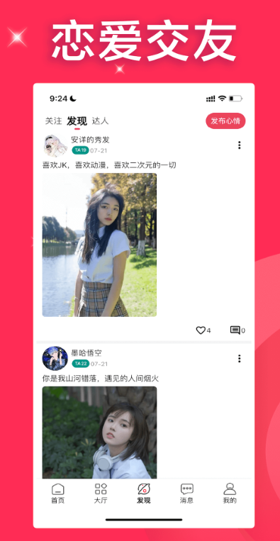 Сʮappv3.1.0 ׿