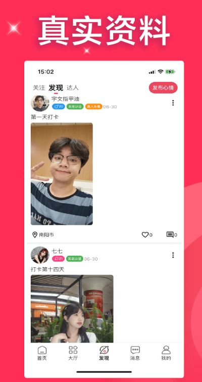 Сʮappv3.1.0 ׿