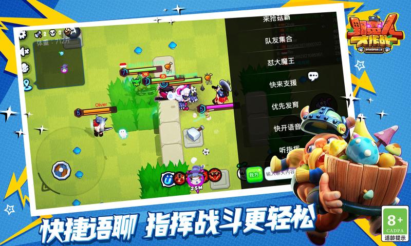 Ұ˴սǿɫv1.0.632.0521 
