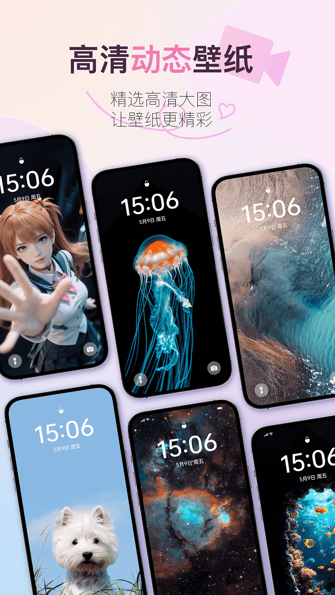92ƱֽappѰv6.1.9.0 ׿