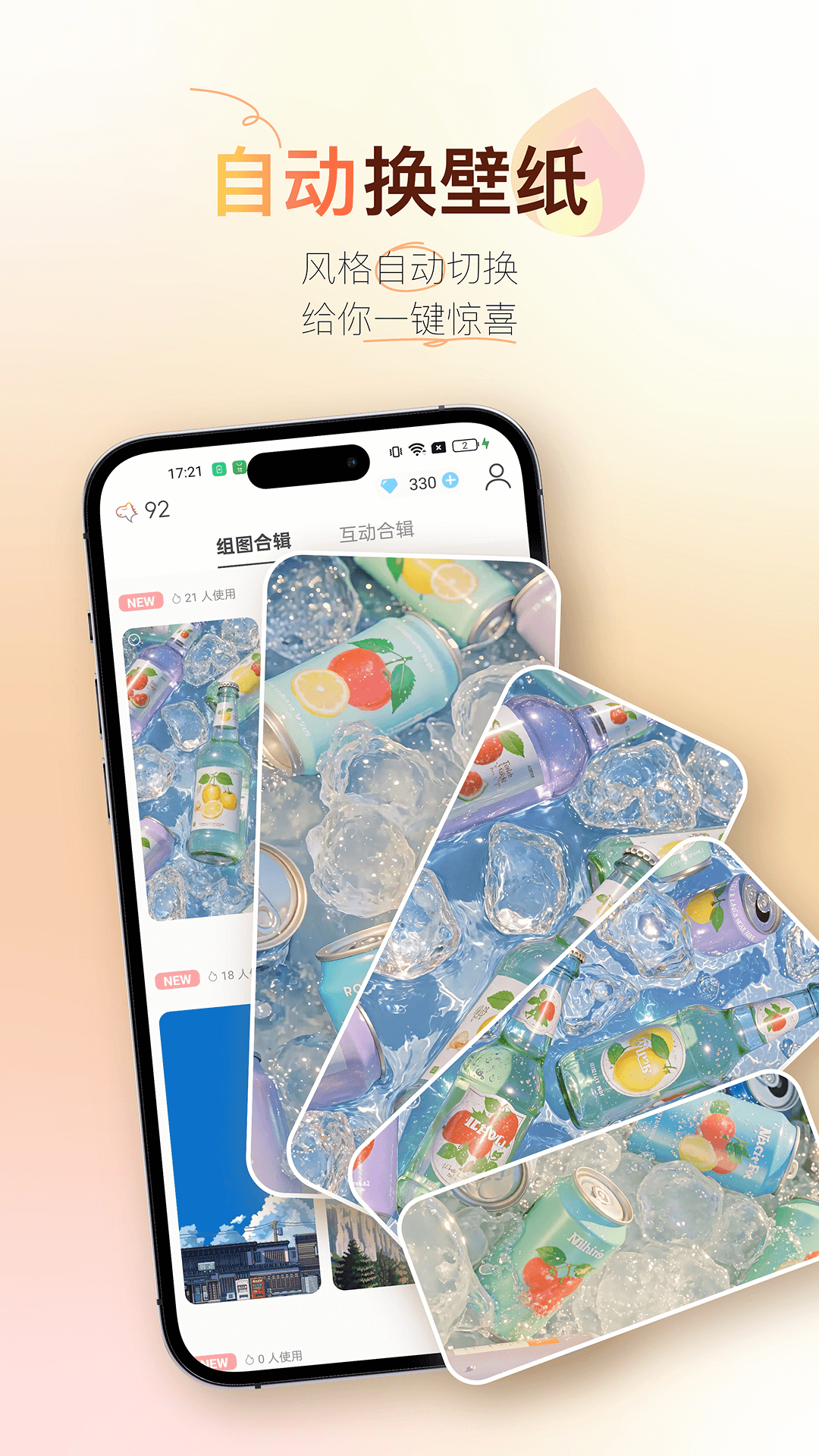 92ƱֽappѰv6.1.9.0 ׿