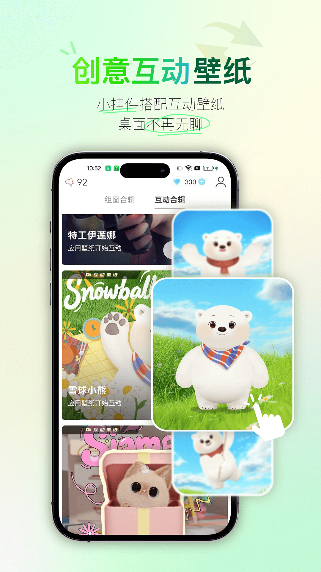 92ƱֽappѰv6.1.9.0 ׿
