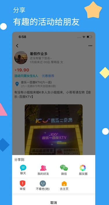 v1.9.0 ׿